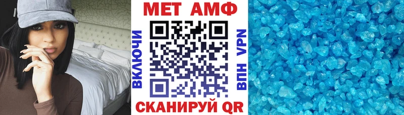 АМФЕТАМИН 98%  Долгопрудный 