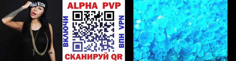 Alfa_PVP кристаллы блэк спрут ссылки Долгопрудный