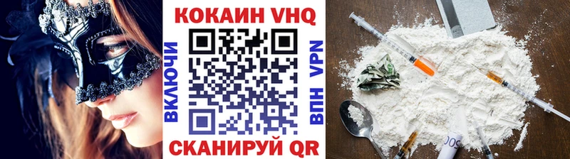 КОКАИН 99%  магазин  наркотиков  Долгопрудный 