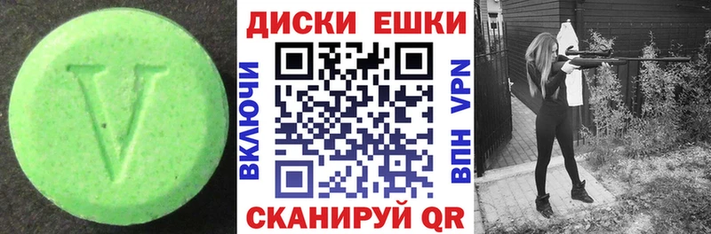 сколько стоит  Долгопрудный  Ecstasy VHQ 