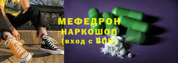 COCAINE Балабаново