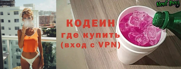 трава Балахна