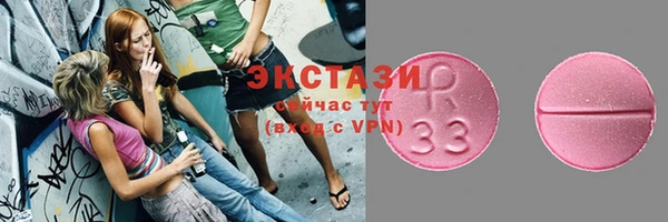 трава Балахна