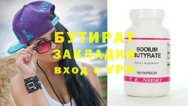 шишки Михайловка
