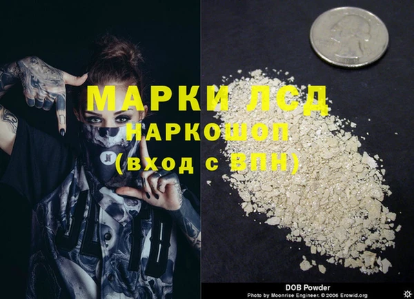 трава Балахна
