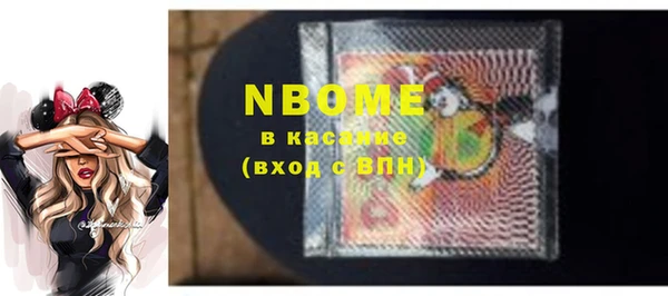 героин Михайловск