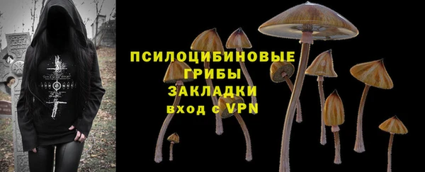 COCAINE Балабаново