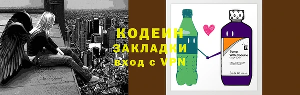 трава Балахна