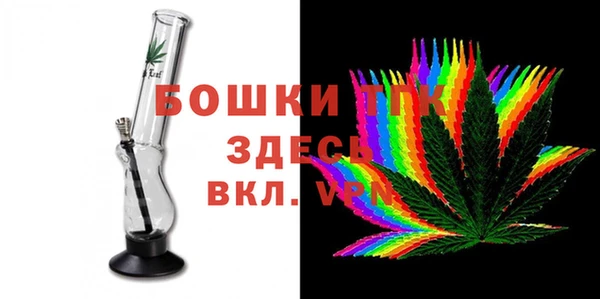 COCAINE Балабаново
