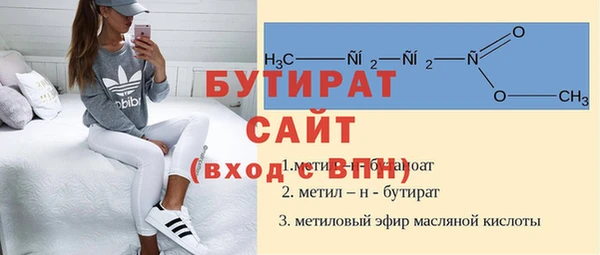 трава Балахна