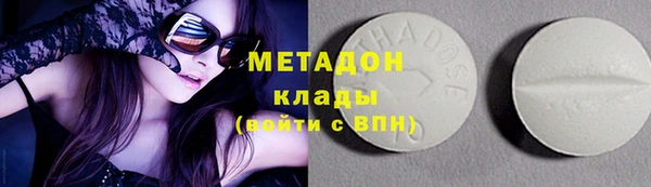 COCAINE Балабаново