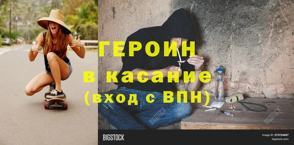 COCAINE Балабаново