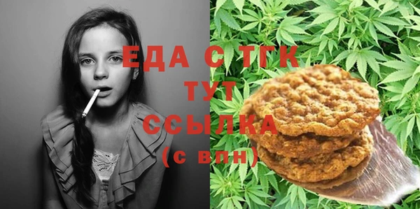 трава Балахна