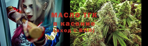 трава Балахна