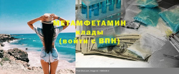 трава Балахна