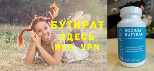 не бодяженный Баксан