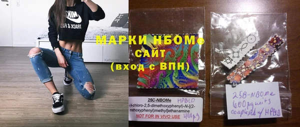 COCAINE Балабаново