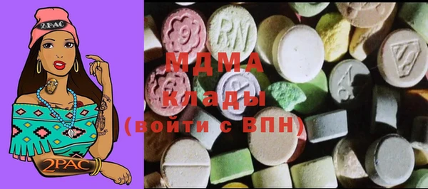 COCAINE Балабаново