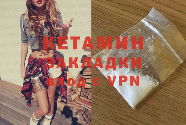 трава Балахна