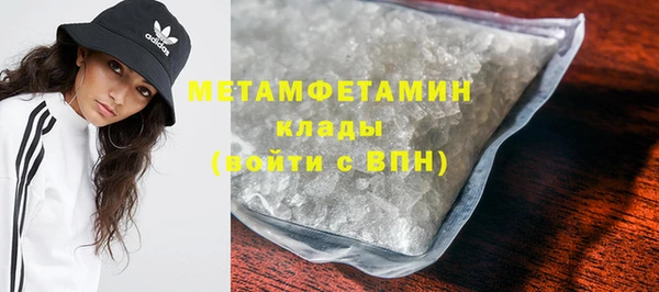 мефедрон VHQ Армянск