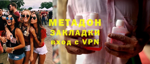 COCAINE Балабаново