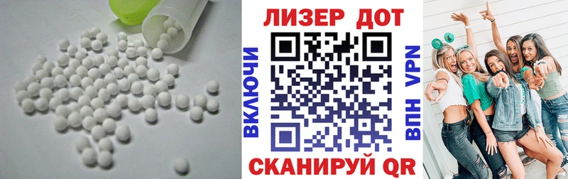 продажа наркотиков  Долгопрудный  LSD-25 экстази ecstasy 