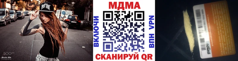 купить наркотики цена  Долгопрудный  MDMA молли 
