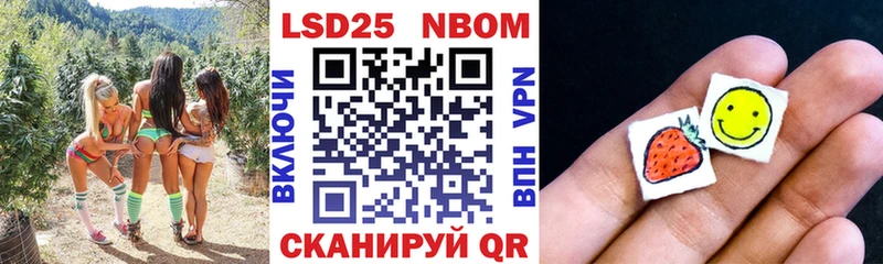 Марки N-bome 1,5мг  закладки  Долгопрудный 