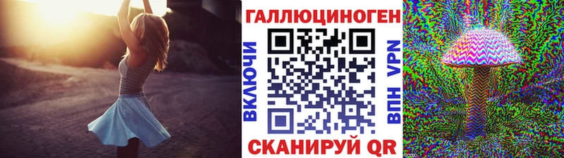 сколько стоит  Долгопрудный  Галлюциногенные грибы MAGIC MUSHROOMS 