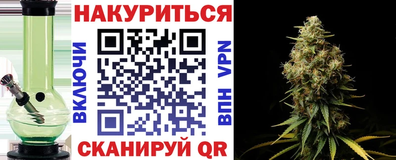 купить наркотик Долгопрудный МАРИХУАНА THC 21%